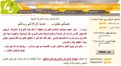 jordan government website